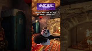 ‎@MAGICRUST сервера на любой вкус. #magic #rust #magicrust