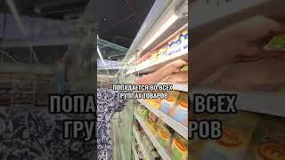 Российские продукты в Дубае