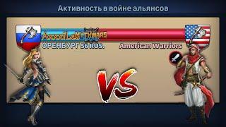 Война: Оренбург 56RUS vs American Warriors. MythWars