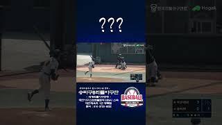[신기한야구] ???