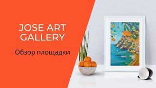 Обзор площадки Jose Art Gallery. И совет, что не стоит делать, заполняя заявку на Artfinder