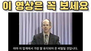 언어를 습득하는 유일한 방법