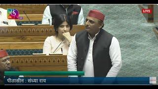 LS | Akhilesh Yadav | Discussion on Union Budget for 2024-25 & UT of J&K for 2024-25