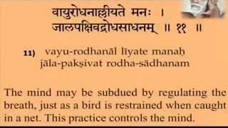 Upadesa Saram by Bhagavan Sri Ramana Maharshi