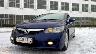 Honda Civic 8 Hybrid. Пацан - мобиль.