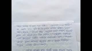 CU,SEM-5,বাংলা DSE-A-2'পেনেটিতে' গল্পে জগু, ভুটে এবং নেলো কীভাবে ভয় পেয়েছিল ? (2020), মান-10,