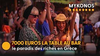 Les "Spenders", ces vacanciers fortunés qui claquent tout à Mykonos