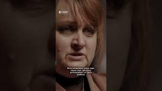 «Будь її голосом»  #суспільнеспільноти #люди #жінки