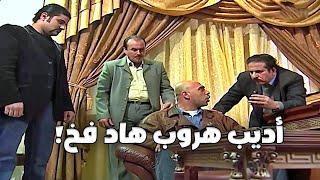 الأمن حاول يوقعه بطريقة ذكية وفشلو ورفقاته عرفو سره وقرروا يسلموه !