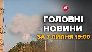 Екстрена евакуація росіян! «Ядерний» гриб біля Воронежа. Що сталось – Новини за 7 липня