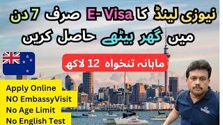 New Zealand Visit Visa | New Zealand Work Visa Process | Best Country for it Jobs in the World |