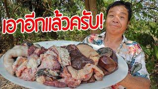 แกงเนื้อรวม !! สูตรนี้ ทำกินเมื่อไหร่ ก็ไม่เบื่อ l SAN CE