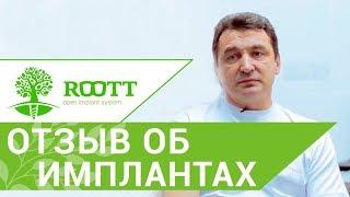 Какие зубные импланты выбрать?  Ответ хирурга-имплантолога