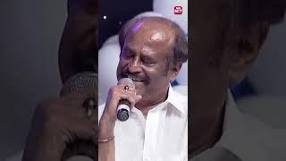 Piditha Picnic Spot  | K Balachandar | Rajinikanth | Throwback | Sun NXT Shorts