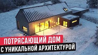 Уникальный дом из габионов/Обзор дома и Рум Тур/Стильный дом в Польше