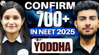 YODDHA BATCH FOR NEET 2025 | NEET LAST 4 MONTHS STRATEGY