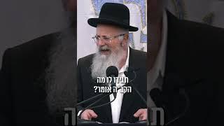 אל תעודדו את הרוצחים | הרב שמואל אליהו