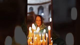 Как происходит схождение Благодатного огня #благодатныйогонь #храмгробагосподня #пасха