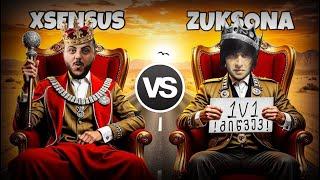 ZUKSONAM 1 vs 1 ზე გამომიწვია ?  ახალი ACC განხილვა 