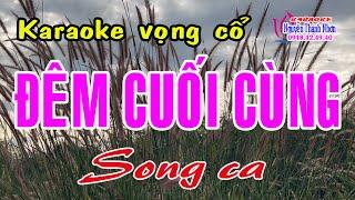 Karaoke vọng cổ ĐÊM CUỐI CÙNG - SONG CA [T/g Nguyễn Thành Dân]