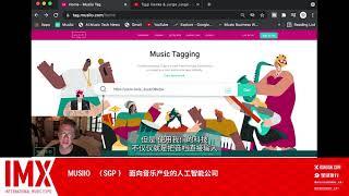 Musiio │IMX Expo 2021