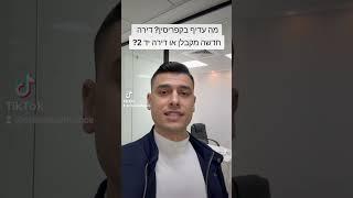 מה עדיף לרכוש בקפריסין? דירה חדשה מקבלן או דירה קיימת כבר? התשובה בסרטון