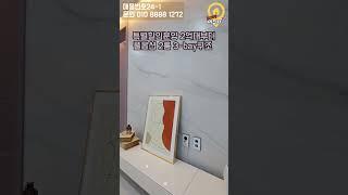 (화곡동신축오피스텔)119세대 오피스텔 파격할인분양 2억대부터