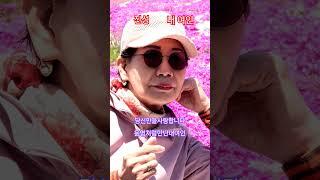 #진성내여인#운명#인생이란구름같은것##