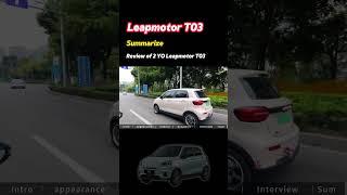 Leapmotor T03: 2 Years of Driving Experience, What the 'Big Sucker' Owners Really Think|#Leapmotor