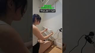 3주안에창업ep.7 무타공벽수납장