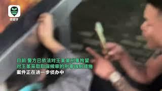 2人酒后殴打女代驾员致头面部受伤 上海警方：1人被刑拘1人取保候审