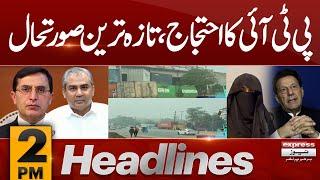 PTI Protest 24 Nov Latest Situation | Whole Country Latest Situation | 2 PM News Headlines