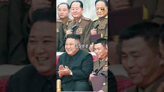 북한부자들이 김정은 생일을 두려워하는 이유