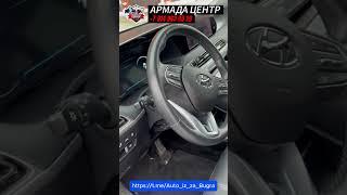 Купить Хюндай в Армада Центр | Отзыв о покупке