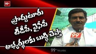 Prodduturu Janasena MLA Candidate Somashekar Reddy Face to Face || 99TV Telugu