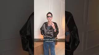Что делает женщину интересной?