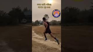 বগৰীজেং, Golaghat police interview field POLICE RESERVE GROUND, BOGORLIJENG #shortsfeed #youtube
