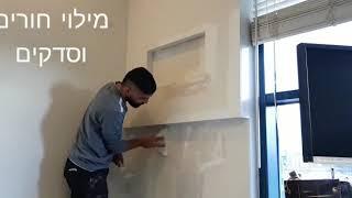 אמיר שירותי בניה