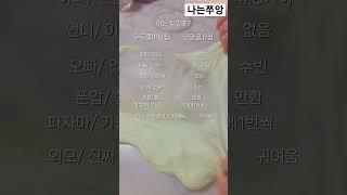 어는집이 더 좋아요?쭈앙티비