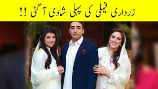 Bakhtawar Bhutto Zardari Wedding ||Areeba Meer||
