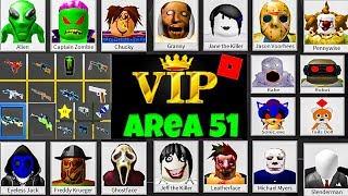 КУПИЛ ВСЕ в ЗОНА 51 VIP Все оружия! Roblox