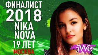 Международный фестиваль конкурсы детского творчества JuniorWorldContest