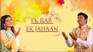 EK RAB EK JAHAAN | VAISHNAVI SHRIRAM | FAIZ MUSTAFA | ABHISHEK BONTHU | GHULAM JEELANI