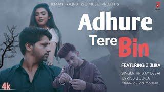 Adhure Tere Bin | Hriday Desai | J Juka | Neesha acharya | Sandip Singh | J Music ​| New Lateus Song