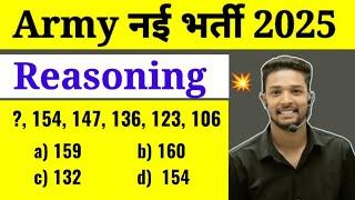 Army Agniveer Reasoning Practice Set 2025 | Army gd/Tdn/Wmp Reasoning Questions 2025 | Reasoning