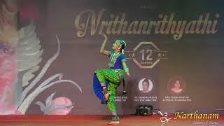 THYAGARAJA KEERTHANAM | Nrithanrithyathi 12th Edition - Narthanam School of Dance