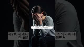 제목과 내용이 다른 희곡, 본 적 있어? 이오네스코의 '대머리 여가수'와 소통의 착각 #부조리 #대화 #심리학