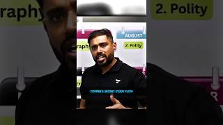 Topper की Study Routine – हर Serious Aspirant को जाननी चाहिए! Sudarshan Gurjar #upsc2026 #iasexam