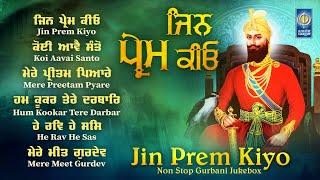 Jin Prem Kiyo JUKEBOX New Shabad Gurbani Kirtan 2025 - New Shabad Kirtan - Nonstop Shabad Kirtan