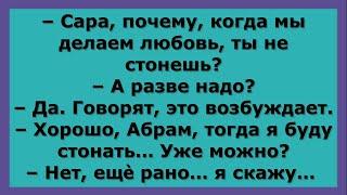 Доктор! Сделайте Таки Меня Вже Импотентом